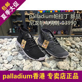 palladium帕拉丁尼龙帆布男鞋低帮休闲耐磨系带帆布鞋增高鞋03990
