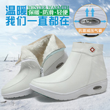 冬季气垫护士鞋白色真皮棉鞋加绒保暖短靴子防滑平底侧拉链女靴子