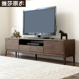 维莎日式纯实木电视柜白橡木胡桃木色地柜小户型客厅家具现代简约