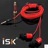 正品ISK-SEM6入耳式专业监听耳塞 录音 网络Ｋ歌专用3米线