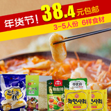 包邮 韩式部队芝士年糕火锅 芝心年糕鱼饼韩国美食食材套餐3-5人