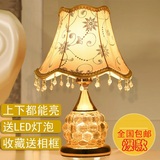 欧式台灯创意复古床头灯卧室书房客厅古典装饰中国风