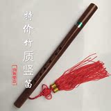 厂价直销 天然紫竹 红竹竖笛 儿童玩具游戏 六孔竖笛送中国节包邮