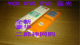全新通用JVC RM-STHA35U 音响遥控器 DVD 5.1声道功能键