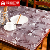 餐桌垫pvc桌布防水防烫软质玻璃透明桌垫茶几垫塑料台布餐桌布油