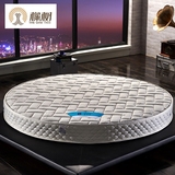 圆形床垫乳胶高密度海绵弹簧垫尺寸定做2米软硬适中透气环保床垫