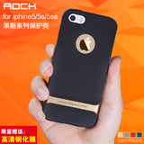 ROCK iPhone5S手机壳硅胶苹果5SE手机套简约超薄ip5边框外壳男SE