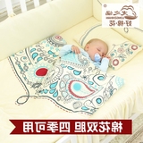 龙之涵 婴儿床上用品套件 幼儿园宝宝床围九件套 可拆洗定做