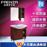 法恩莎小户型浴室柜橡木面盆柜落地式简约实木洗漱柜组合FPGM3609