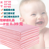 初生婴儿一次性隔尿垫新生儿吸水防水尿垫宝宝护理垫纸尿片春夏薄