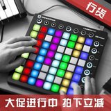 【键盘堂】NOVATION LAUNCHPAD RGB MK2 DJ控制器LAUNCHPAD MKII