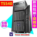 联想服务器主机 ThinkServer TS540 E3-1226v3 8G 2*500G 双网口
