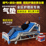 防褥疮气床垫 翻身护理床专用 带便孔 带睡眠功能