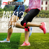 李宁跑步鞋女鞋2016夏季超轻13代透气轻便网面运动鞋跑鞋ARBL014