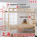 上海包安装实木上下床母子床儿童学生床上下铺子母床高低床双层床