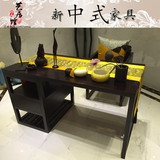 新中式办公家具书桌水曲柳办公桌书房写字台复古电脑桌椅实木书桌