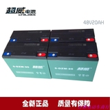 电动车电池 超威电池天能电池48V20ah48v12A电瓶 正品郑州