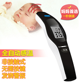 新生儿非接触式智能红外线电子体温计儿童婴儿医用宝宝额头额温枪