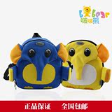 韩版幼儿园小男孩玩具小书包男童女孩宝宝儿童大象背包 1 2 3 4岁