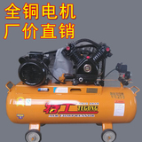 单相220v三相380v全铜工业木工喷漆小型静音2.2kw/3p气泵空压机