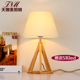 北欧创意宜家台灯 现代简约床头灯欧式卧室台灯美式乡村实木灯具