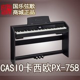 卡西欧数码电钢琴PX-750WE PX758MBK PX735升级 88键