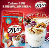 日本进口calbee卡乐比麦片水果果仁营养新鲜果粒谷物即食麦片800g