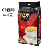 包邮 越南进口G7咖啡16g*100条 越南三合一速溶咖啡1600g