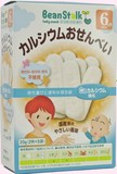日本进口BeanStalk雪印婴儿高钙原味米饼 米果饼干 宝宝零食辅食