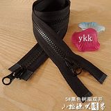 ykk吉田树脂5号双开拉链  60-100cm 黑色男女外套开衫 羽绒服专用