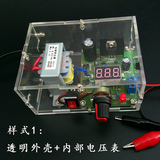 LM317可调直流稳压电源板制作套件 电源电子实训套件 电子DIY散件