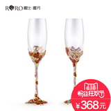 【预售】罗比罗丹水晶玻璃婚礼对杯香槟杯红酒杯创意葡萄酒杯礼物