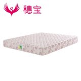 穗宝南国之春 3D天然椰棕床垫硬 弹簧床垫 双人席梦思1.8米1.5米