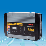NFA纽福克斯蓄电池充电机12V 24A全自动汽车电瓶充电器 引擎启动
