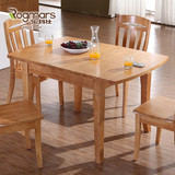 正品实木餐桌实木餐桌 折叠餐桌小户型简约餐桌椅组合 吃饭桌8083