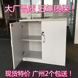 广州家具 包邮 木制文件矮柜 办公室移门对开门地柜 特价柜子带锁