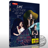 SHE S.H.E 2gether 4ever世界巡回演唱会dvd 正版DVD9碟片精装