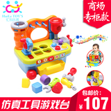 汇乐907多功能工具台小天地仿真游戏台游戏桌儿童宝宝益智玩具1岁