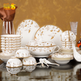 陶园梦骨瓷碗碟餐具套装60头唐山高档白色金边陶瓷器结婚碗盘套装