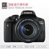 佳能 EOS 750D 套机 (18-135mm STM 镜头) 18-135 数码单反相机