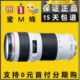 佳能 70-200 f4 长焦镜头 EF 70-200mm f/4L USM 红圈镜头 小小白