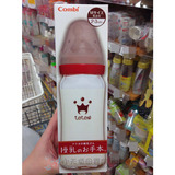 日本代购 Combi/康贝助产师推荐耐热玻璃奶瓶婴儿奶瓶240ml新款