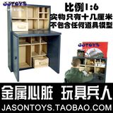 热卖JJTOYS 1/6兵人玩具模型 二战德军 木质柜子（现货）