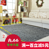 定做韩国丝地毯卧室房间纯色宜家客厅茶几长方形现代简约床边毯垫