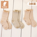 威尔贝鲁 春季纯棉袜 婴儿袜子 儿童中筒袜宝宝地板袜 1-3-5岁秋
