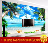 5D无缝墙纸壁画3D立体地中海风情沙滩卧室客厅沙发电视背景墙壁纸