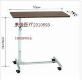 加厚钢架医用移动餐桌病床移动餐桌可升降床边桌病房用餐桌