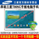 Samsung/三星 GALAXY Tab S SM-T800 WLAN WIFI 16GB平板电脑10寸