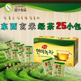 韩国原装进口东西玄米茶包绿茶袋泡茶养生茶3.57g小茶包盒装