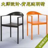 特价塑料椅扶手餐椅简约现代时尚休闲咖啡椅户外个性椅庭院椅围椅